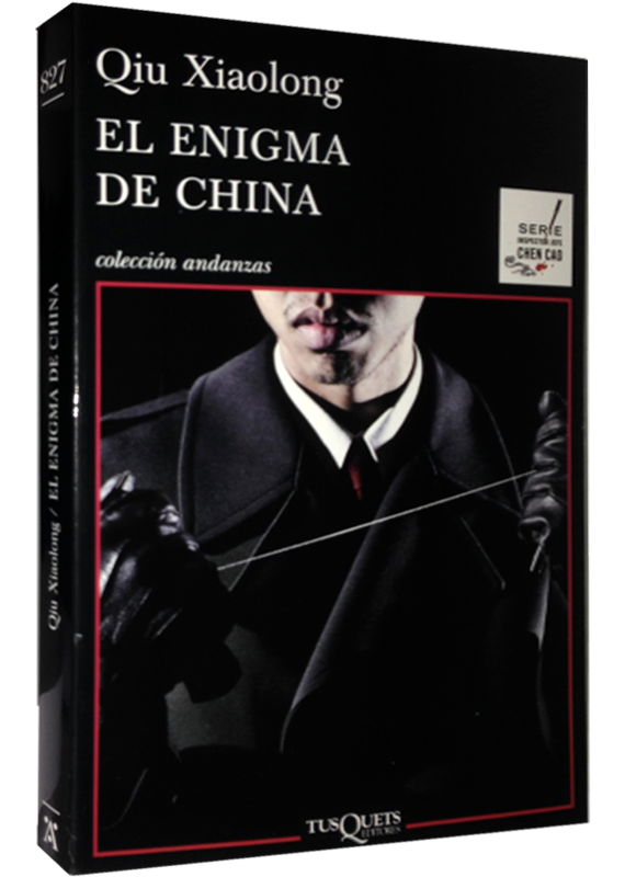 {'language': [{'attrs': {'id': '2'}, 'value': 'EL ENIGMA DE CHINA'}, {'attrs': {'id': '3'}, 'value': 'EL ENIGMA DE CHINA'}]}