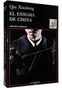 {'language': [{'attrs': {'id': '2'}, 'value': 'EL ENIGMA DE CHINA'}, {'attrs': {'id': '3'}, 'value': 'EL ENIGMA DE CHINA'}]}