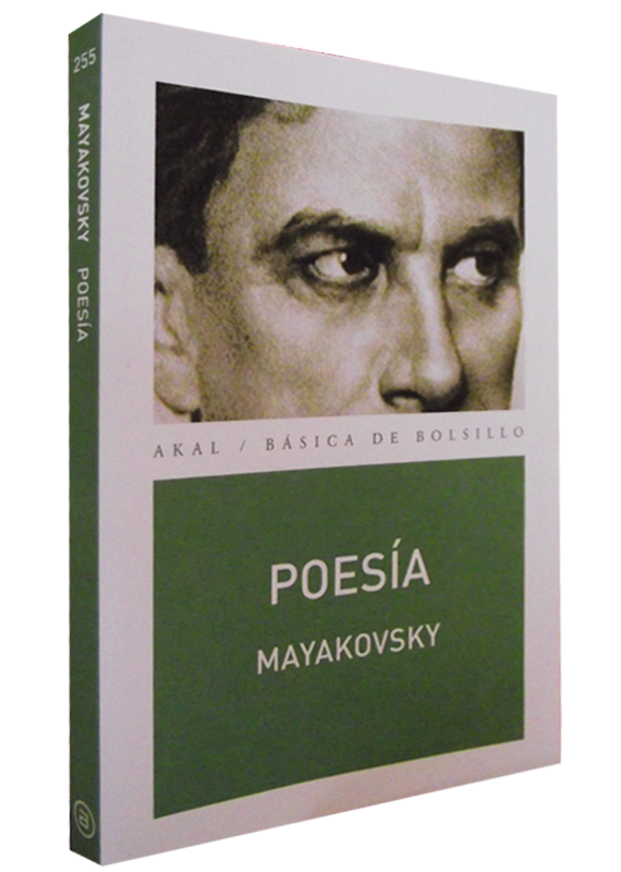 {'language': [{'attrs': {'id': '2'}, 'value': 'POESÍA'}, {'attrs': {'id': '3'}, 'value': 'POESIA'}]}