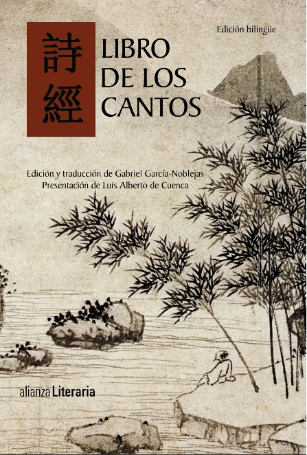 {'language': [{'attrs': {'id': '2'}, 'value': 'LIBRO DE LOS CANTOS'}, {'attrs': {'id': '3'}, 'value': 'LIBRO DE LOS CANTOS'}]}