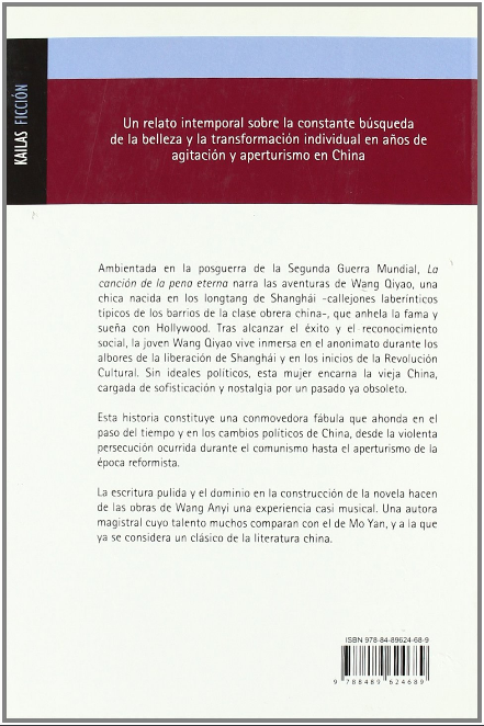 {'language': [{'attrs': {'id': '2'}, 'value': 'LA CANCIÓN DE LA PENA ETERNA'}, {'attrs': {'id': '3'}, 'value': 'CANCIÓN DE LA PENA ETERNA'}]}
