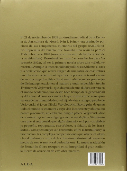 {'language': [{'attrs': {'id': '2'}, 'value': 'LOS DEMONIOS'}, {'attrs': {'id': '3'}, 'value': 'LOS DEMONIOS'}]}