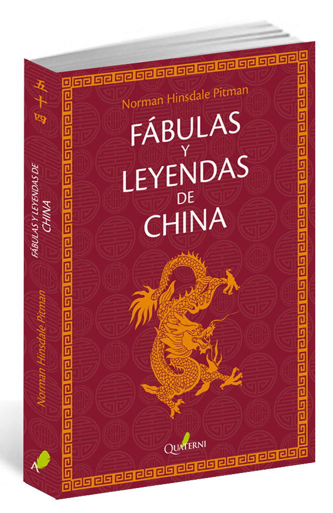 {'language': [{'attrs': {'id': '2'}, 'value': 'FÁBULAS Y LEYENDAS DE CHINA'}, {'attrs': {'id': '3'}, 'value': 'FÁBULAS Y LEYENDAS DE CHINA'}]}
