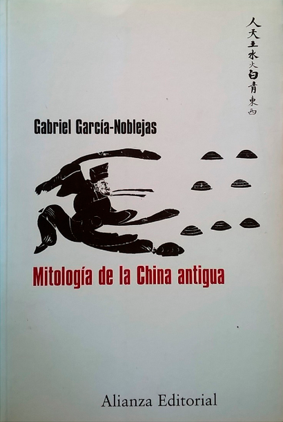 MITOLOGÍA DE LA CHINA ANTIGUA