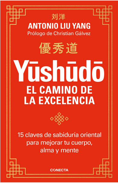 YŪSHŪDŌ: EL CAMINO DE LA EXCELENCIA
