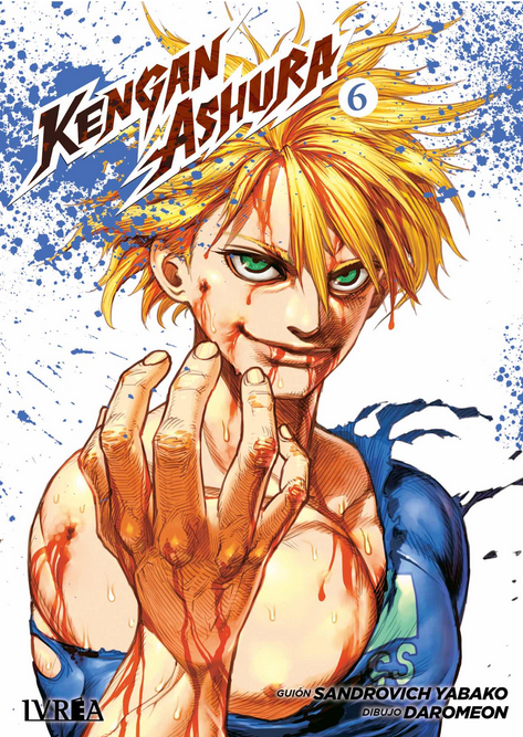 KENGAN ASHURA 06