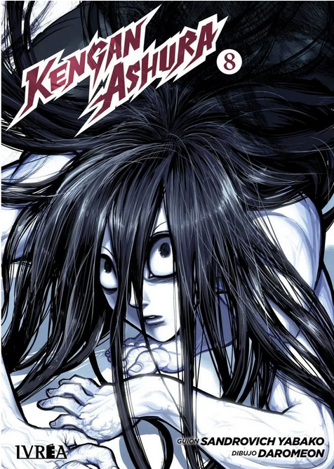 KENGAN ASHURA 08