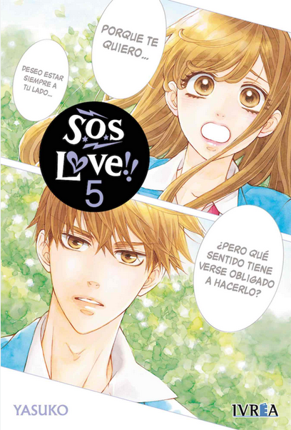 S.O.S. LOVE 05 (de 7)