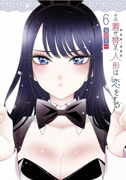 SEXY COSPLAY DOLL 06
