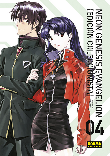 NEON GENESIS EVANGELION (edición coleccionista) 04/7