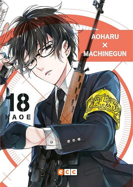 AOHARU X MACHINEGUN 18