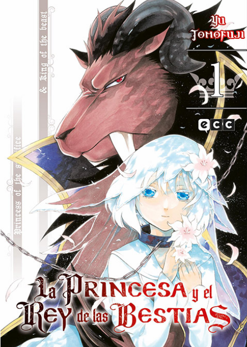 LA PRINCESA Y EL REY DE LAS BESTIAS 01 (de 15)