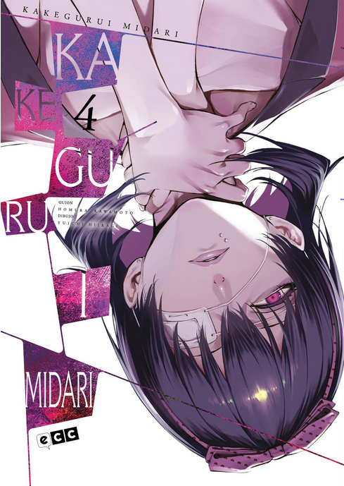 KAKEGURUI: Jugadores dementes - MIDARI 4 (de 4)