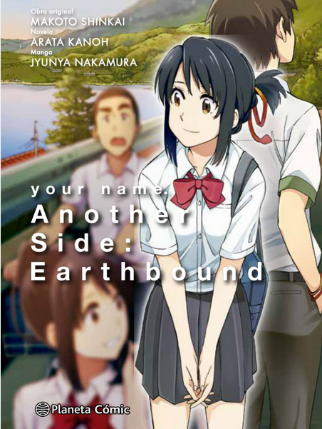 YOUR NAME. ANOTHER SIDE: Earthbound