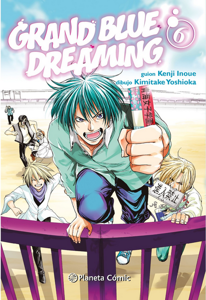 GRAND BLUE DREAMING 06