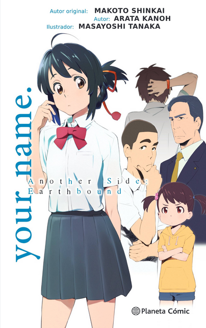 YOUR NAME. ANOTHER SIDE (novela)