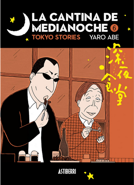 LA CANTINA DE MEDIANOCHE 06