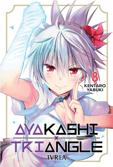 AYAKASHI TRIANGLE 08/16