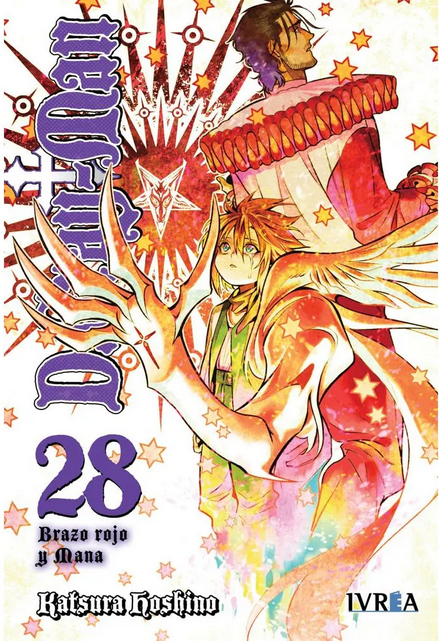 D.GRAY-MAN 28