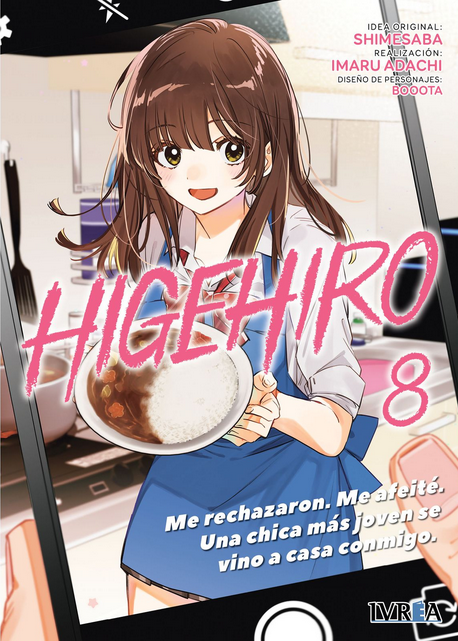 HIGEHIRO 08/13