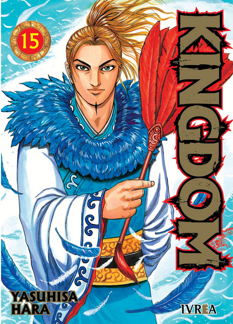 KINGDOM 16
