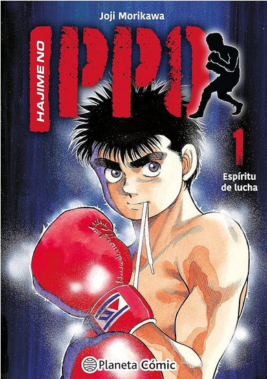 HAJIME NO IPPO 01
