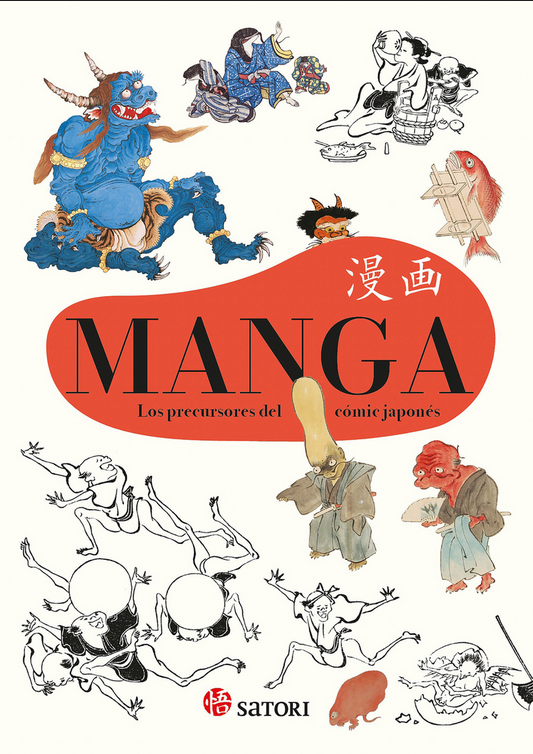 MANGA