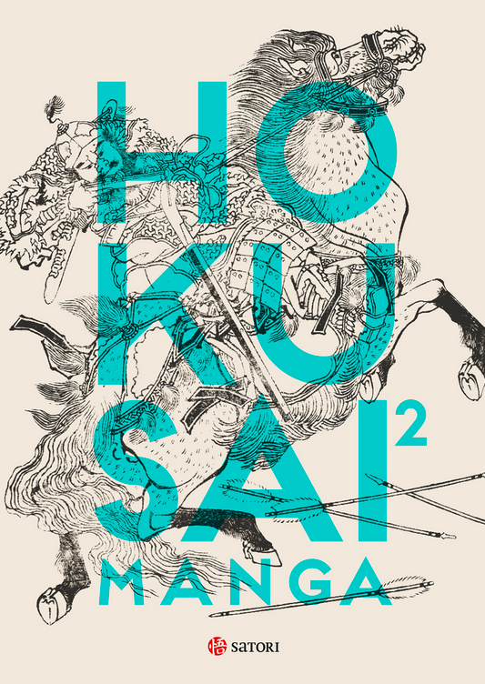 HOKUSAI MANGA 02