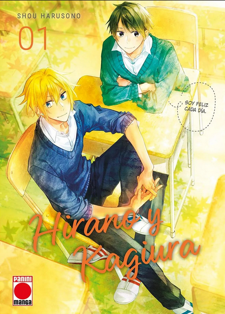 HIRANO Y KAGIURA 01