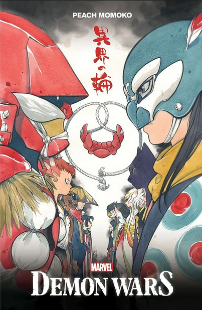 MARVEL DEMON WARS