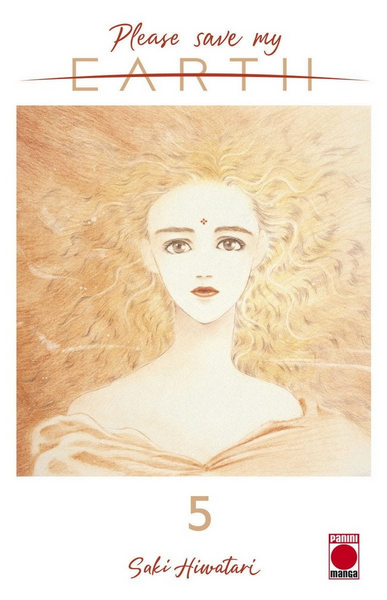 PLEASE SAVE MY EARTH 05