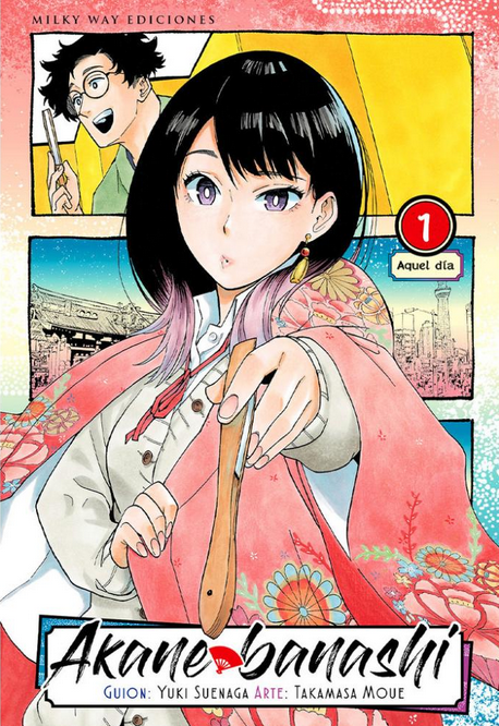 AKANE BANASHI 01