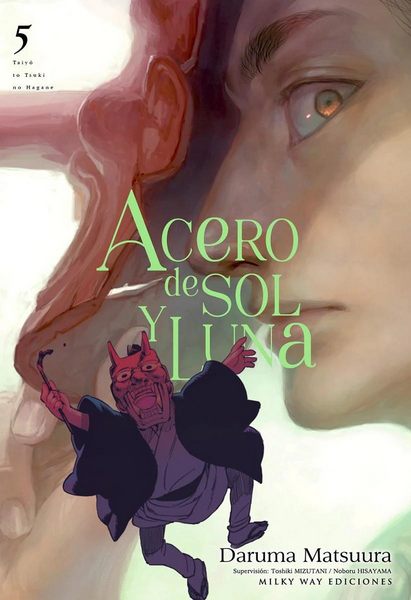 ACERO DE SOL Y LUNA 05