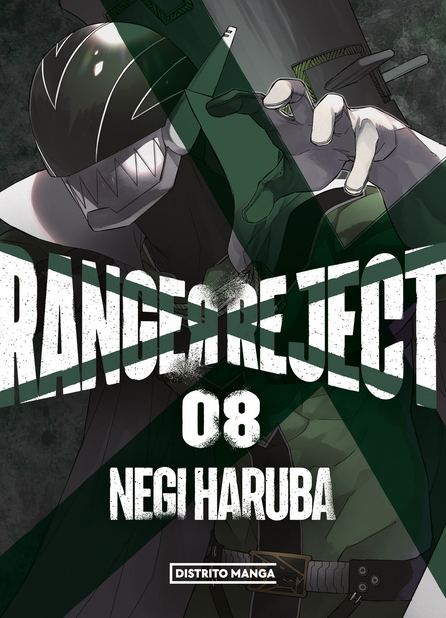 RANGER REJECT 07