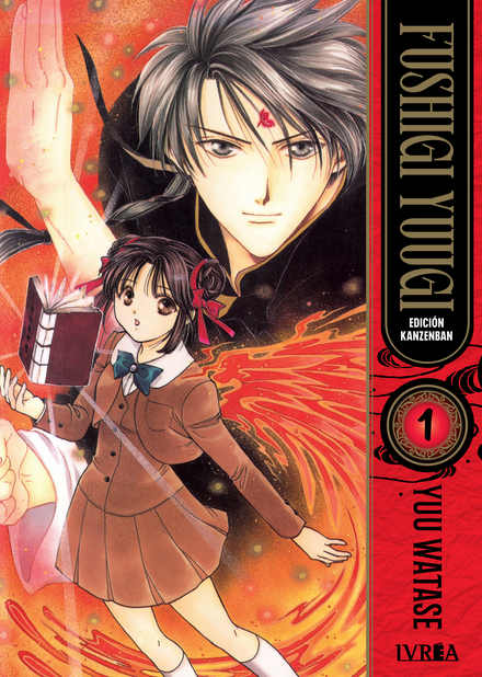 FUSHIGI YUUGI (kanzenban) 01/9