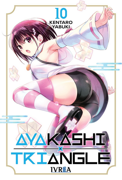 AYAKASHI TRIANGLE 10/16