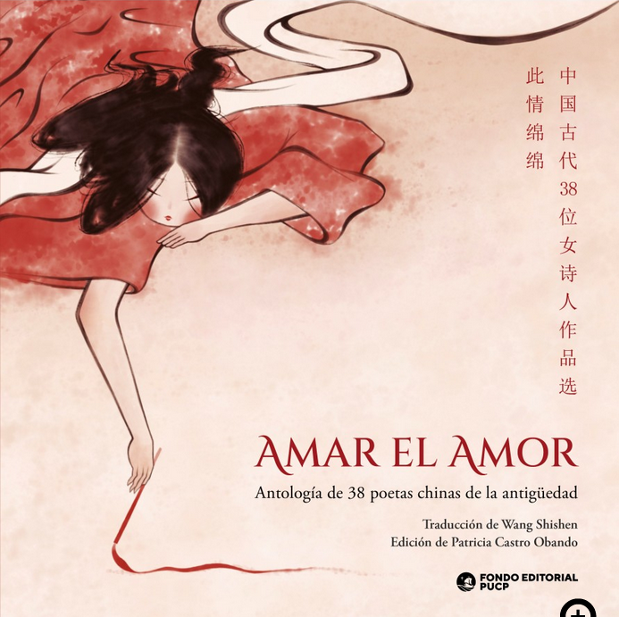 AMAR EL AMOR