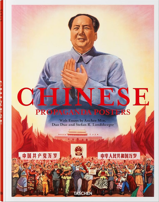 CHINESE PROPAGANDA POSTERS