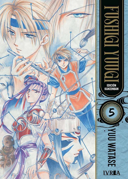 FUSHIGI YUUGI (kanzenban) 05/9