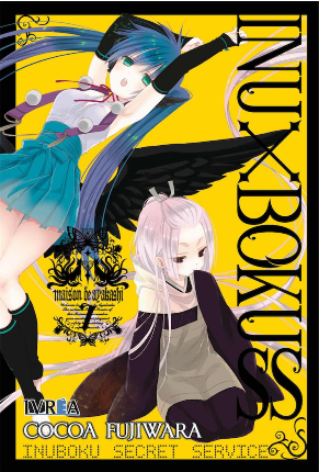 INU X BOKU SS 07