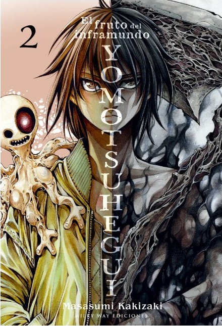 YOMOTSUHEGUI 02/3
