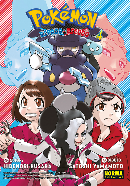 POKÉMON: ESPADA Y ESCUDO 04