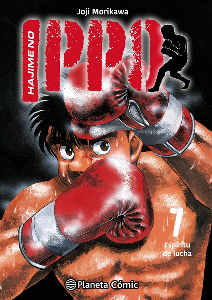 HAJIME NO IPPO 07
