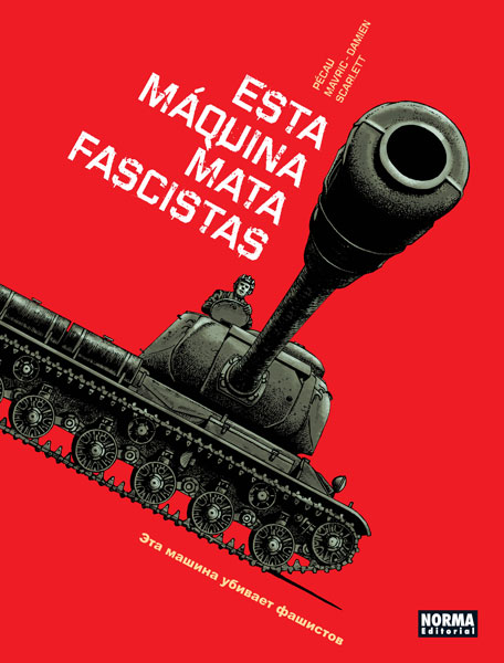 ESA MÁQUINA MATA FASCISTAS