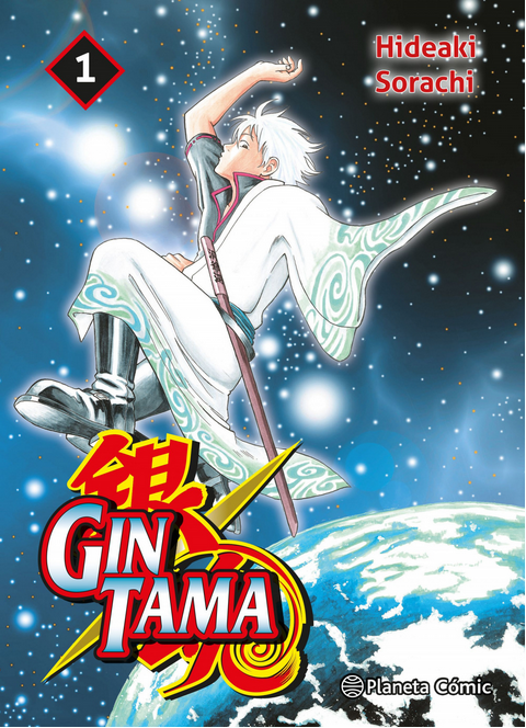 GINTAMA 01/26