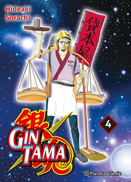 GINTAMA 04/26