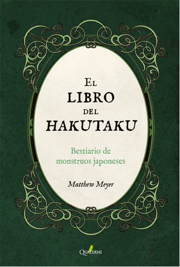 EL LIBRO DEL HAKUTAKU
