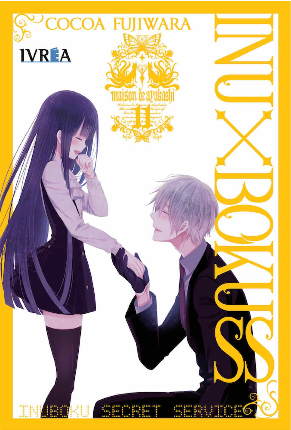 INU X BOKU SS 11/11