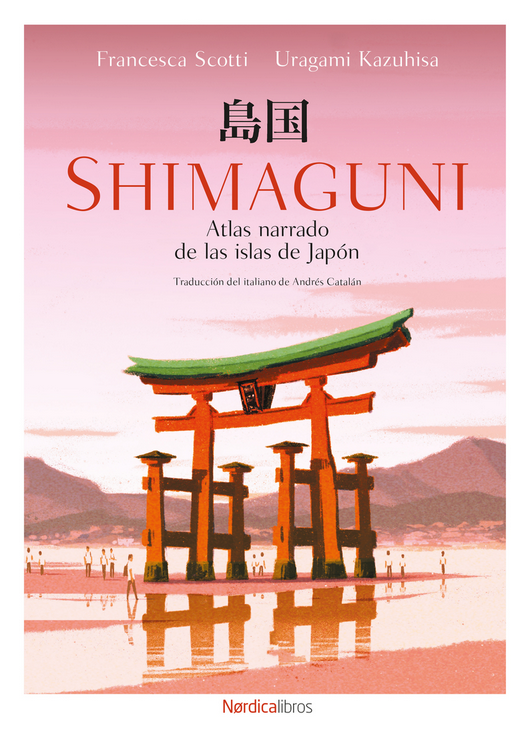 SHIMAGUNI