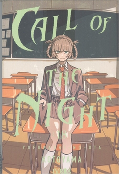 CALL OF THE NIGHT 18/20